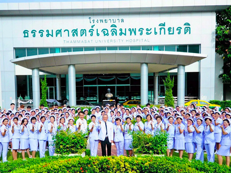 ความน่าเชื่อถือของโรงพยาบาลธรรมศาสตร์และคุณภาพการบริการ